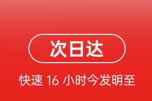 张孝航空邮寄航空货运 航空货运