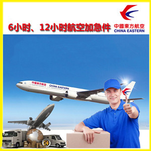 张孝航空邮寄公司谈空运的四大作用是什么